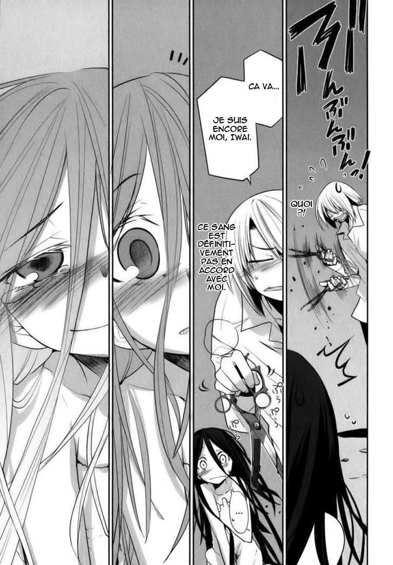 img Dansai Bunri no Crime Edge 20